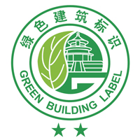 Green Building Label 2-star certified